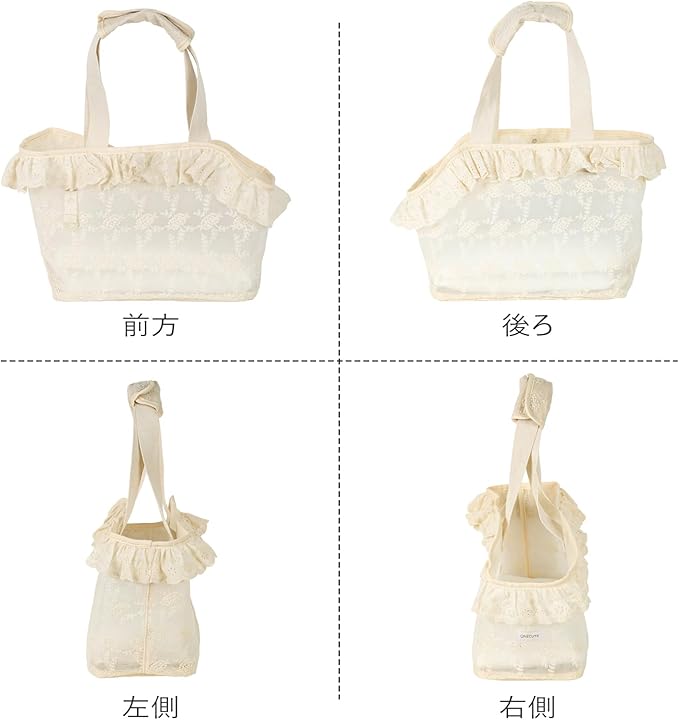 Dog Carrier for Small Dogs Rabbit cat with Lace Design, Cotton Bag, Dog Carrier Soft Sided, Collapsible Travel Puppy Carrier (Beige, 13" L x 6.7" W x 10.6" H)