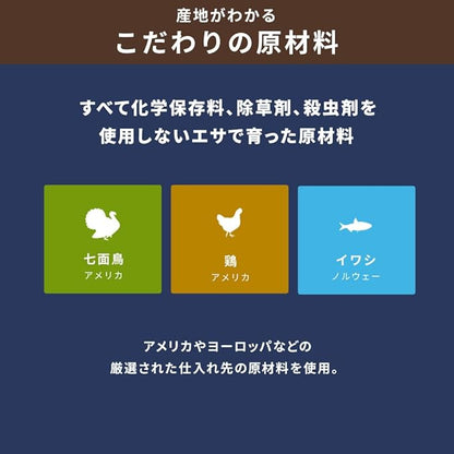 NATURE'S LOGIC Feline Chicken Meal Feast Cat Food - High-Protein Dry Food for Cats, 100% Natural Nutrition with Probiotics & Prebiotics - All Life Stages - Chicken, 3.3lbs (Pack of 3)