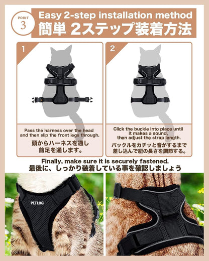 Cat Harness Escape Proof with Leash for Walking, Travel Vest Soft Chest Support, Adjustable Size, Escape Proof Soft Adjustable Vest Harnesses, Breathable, Kittens, Small Dogs