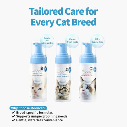 Mooncat Waterless Cat Shampoo, 100% Licking Safe & Vet Approved No Rinse Dry Bath Foam - Gentle Deodorizer for Short Haired Cats, Seniors & Kittens - Soothes Sensitive Skin, Reduces Dander & Odor