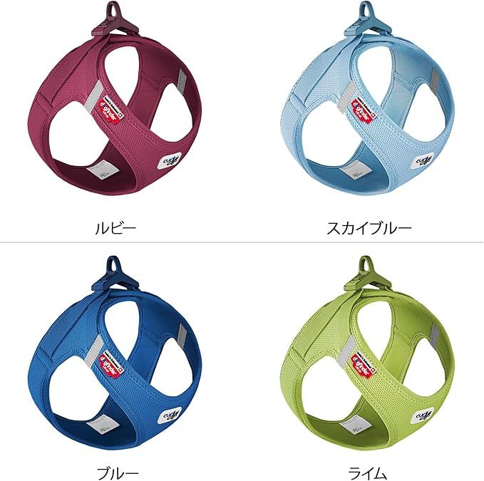 curli Vest Harness Clasp Air-Mesh Dog Harness (safe dog accessories, no pressure points, improved fit, harness with curli clasp buckle)