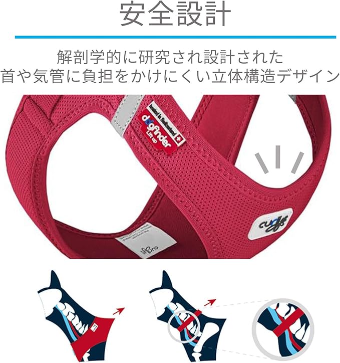 curli Vest Harness Clasp Air-Mesh Dog Harness (safe dog accessories, no pressure points, improved fit, harness with curli clasp buckle)