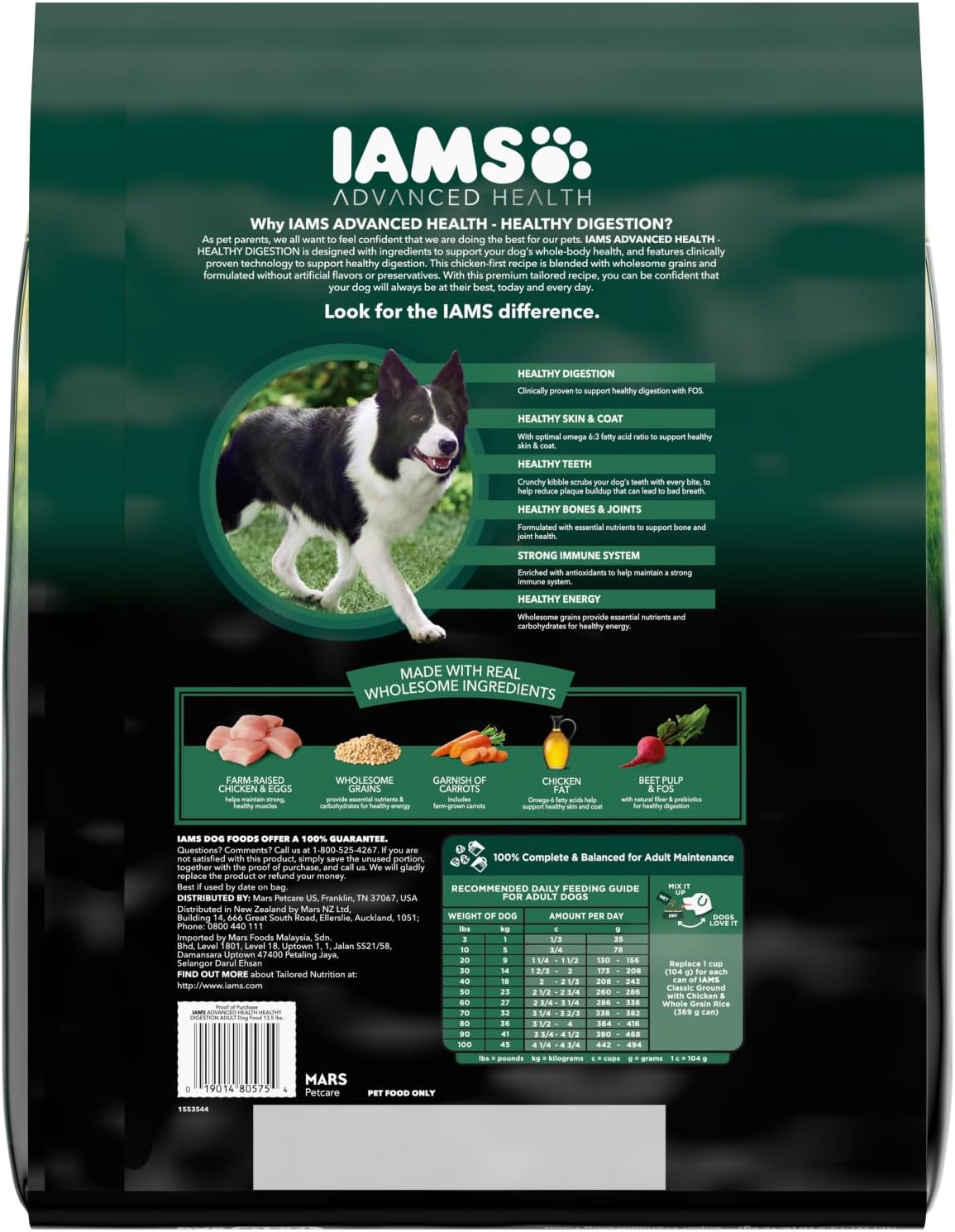 IAMS Advanced Health Healthy Digestion Adult Dry Dog Food with Real Chicken, 13.5 lb. Bag