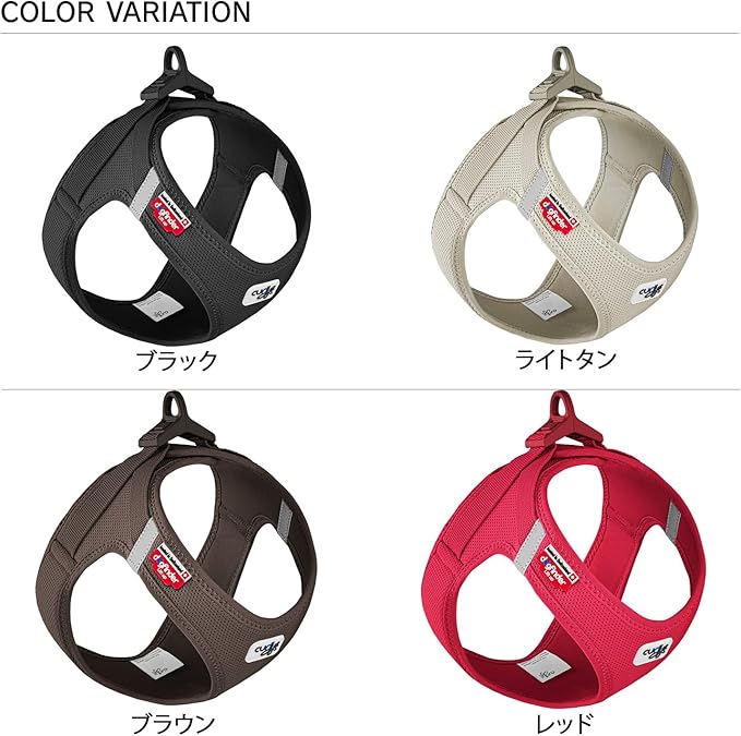 curli Vest Harness Clasp Air-Mesh Dog Harness (safe dog accessories, no pressure points, improved fit, harness with curli clasp buckle)