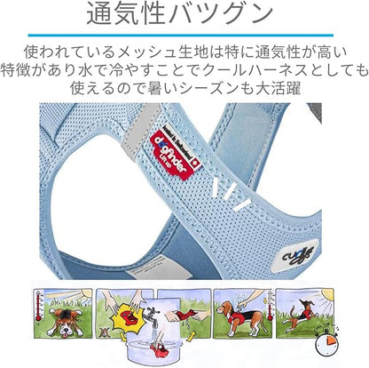 curli Vest Harness Clasp Air-Mesh Dog Harness (safe dog accessories, no pressure points, improved fit, harness with curli clasp buckle)