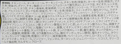 Go! Solutions Carnivore, Grain-Free, Protein Rich Dry Dog Food, Chicken, Turkey and Duck Puppy Recipe, Small Kibble, 12 lb Bag