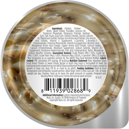 Nulo Small Breed Dog Signature Stew Chicken & Sweet Potato in Broth, 24 x 2.8 oz Cup
