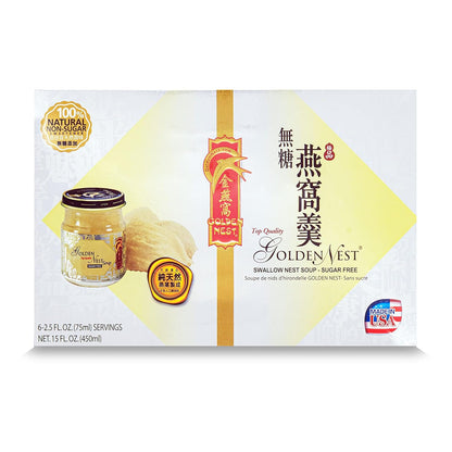 Golden Nest Premium Bird Nest Soup, Swallow Bird Nest 100% Natural - Made in USA, (燕窩) 6 bottles x 75ml (2.5 oz.) (1 box = 6 bottles x 75ml, Sugar-Free)