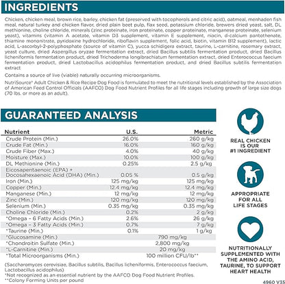 NutriSource Adult Dry Dog Food, Chicken and Rice, 26LB