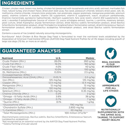 NutriSource Adult Dry Dog Food, Chicken and Rice, 12LB